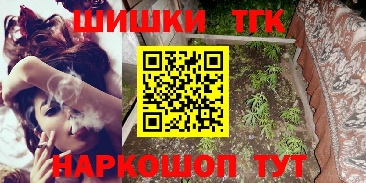 Каннабис марихуана Каменка