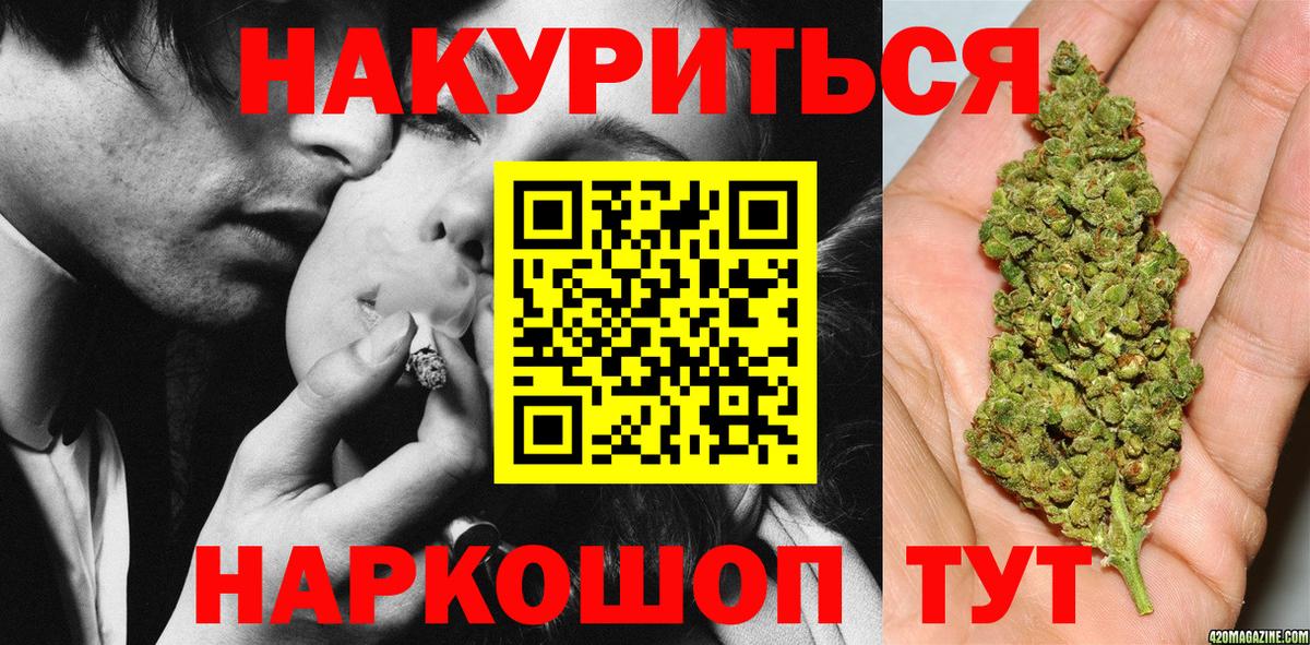 Каменка  Бошки Шишки OG Kush  Бошки Шишки конопля  Бошки Шишки гибрид  Бошки Шишки MAZAR  Вход с VPN 